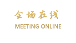 佛山帝苑酒店